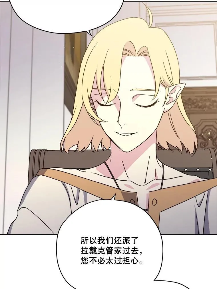 305.双胞胎的作战计划11