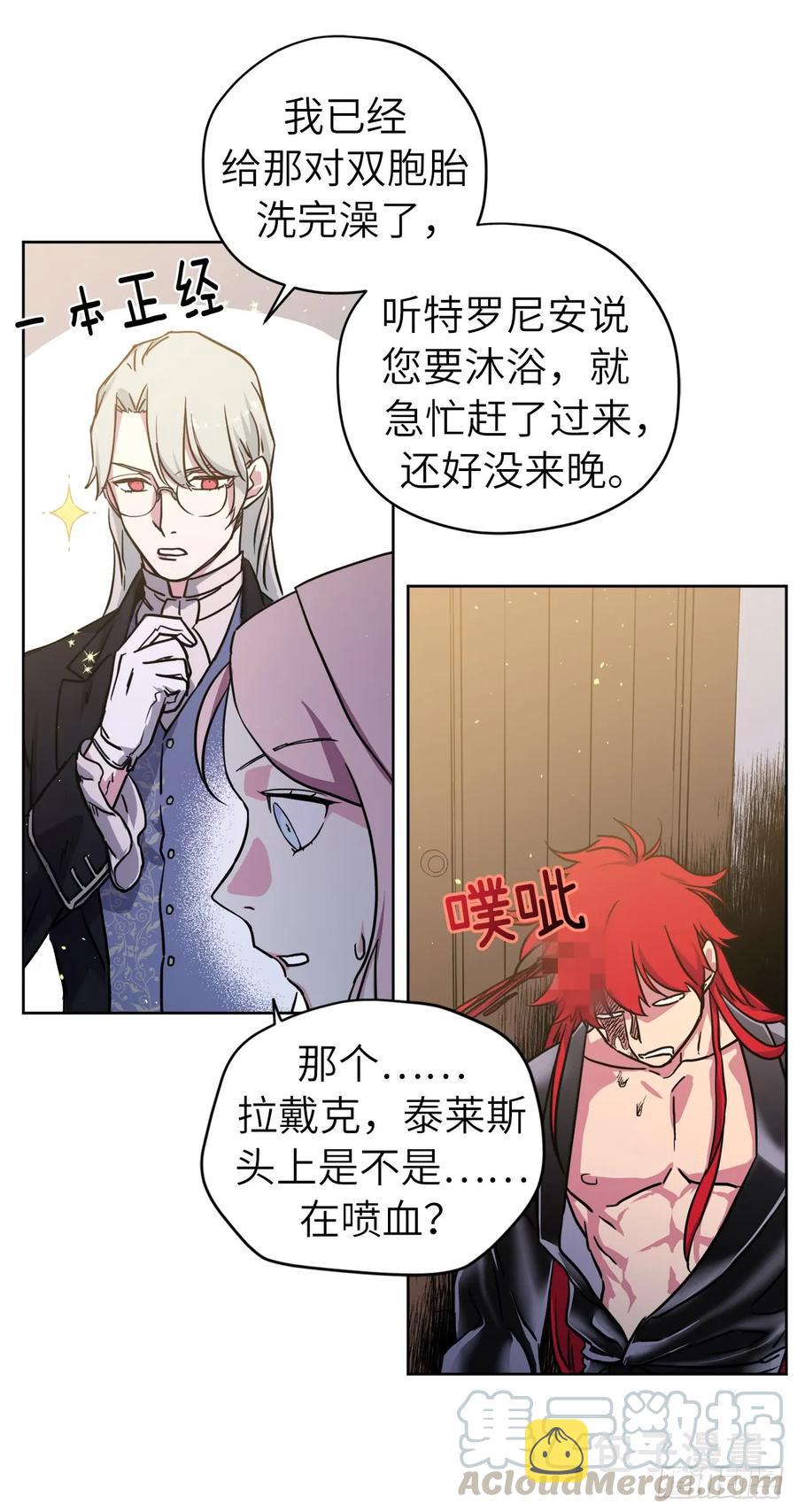 114.我服侍您泡澡吧27