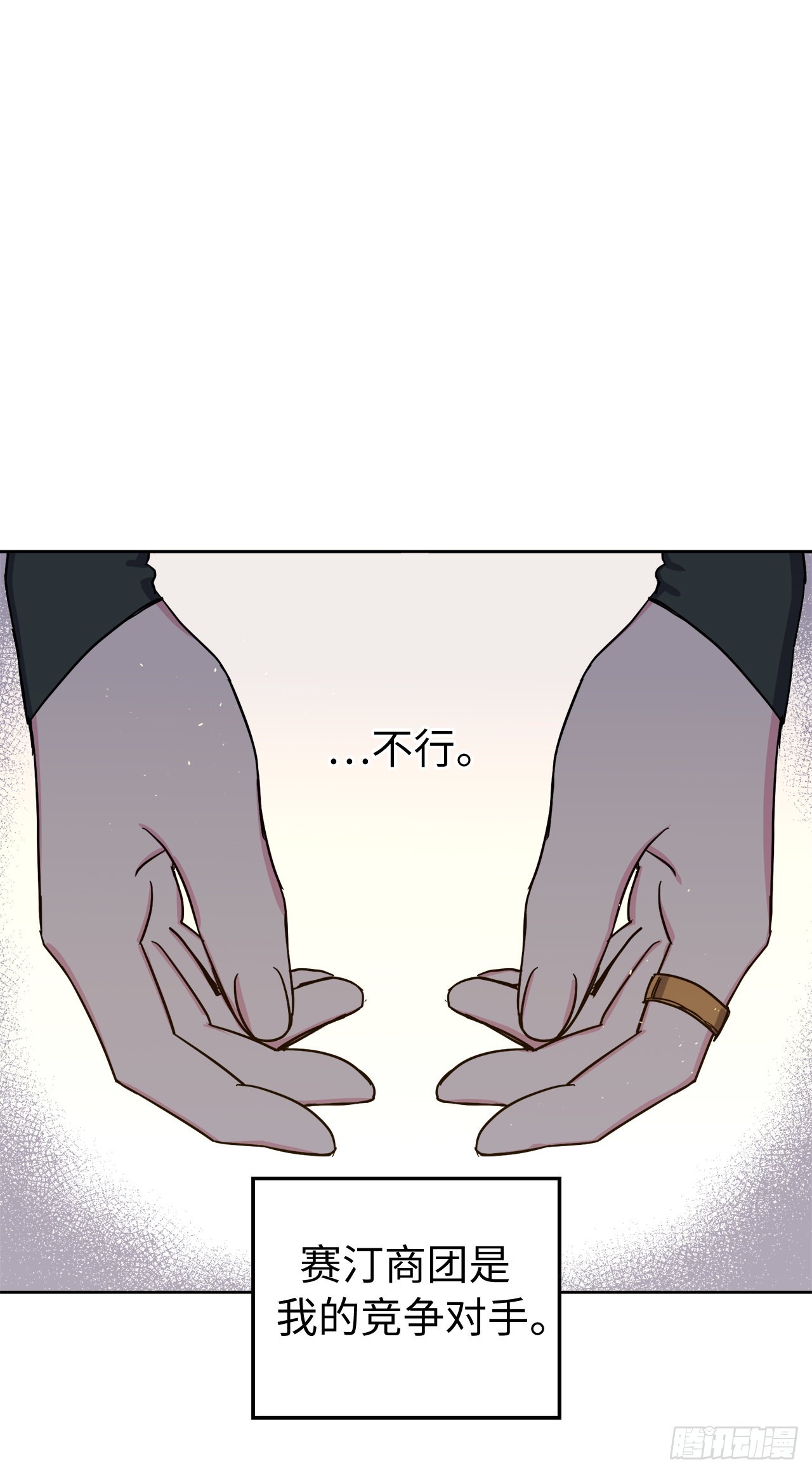 228.直率的贵族小姐33