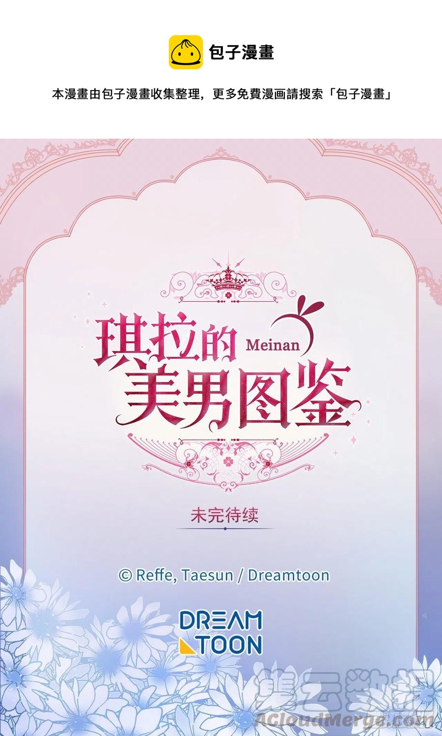 191.拼命工作的原因38