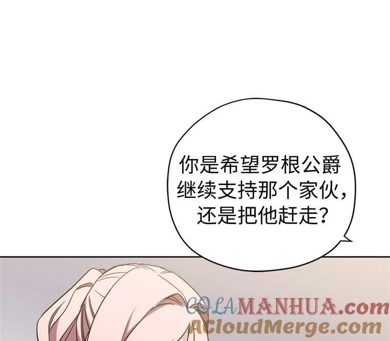 267.心狠手辣的大魔王39
