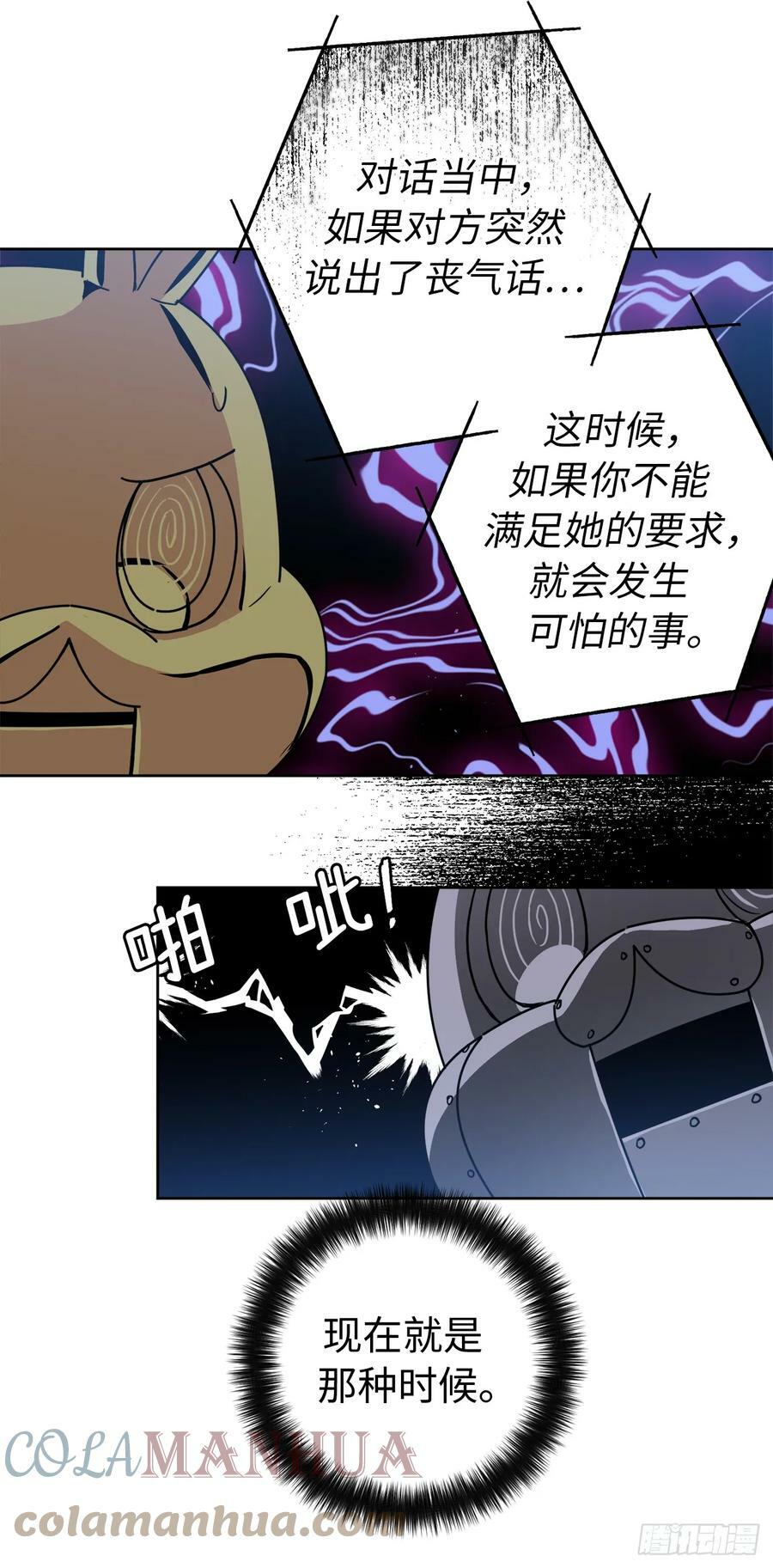 253.拷问6