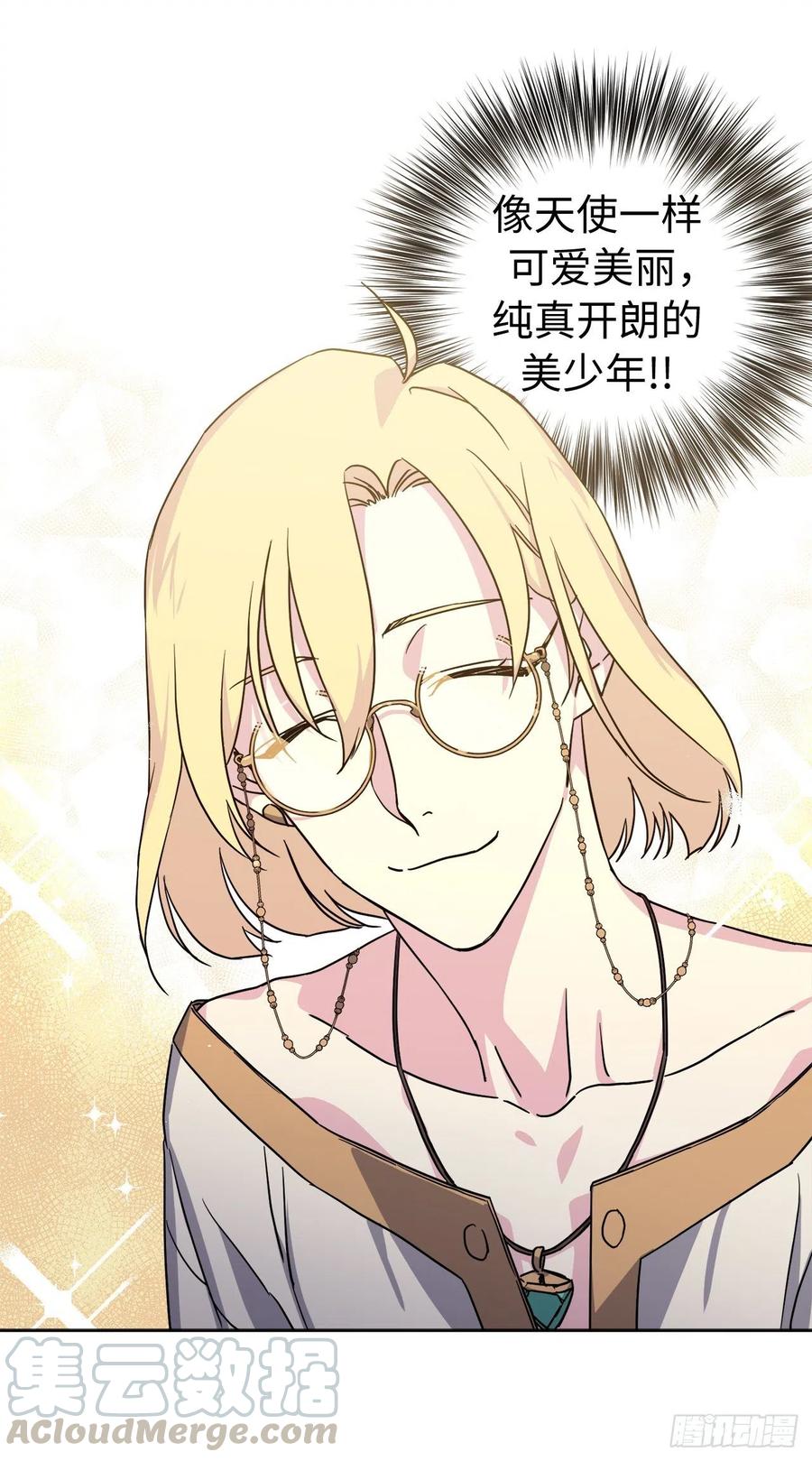 180.只叫我姐姐也可以哦26