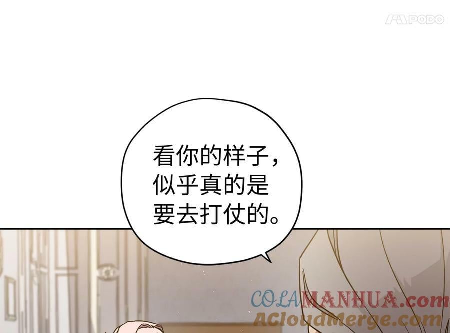 269.舞会18