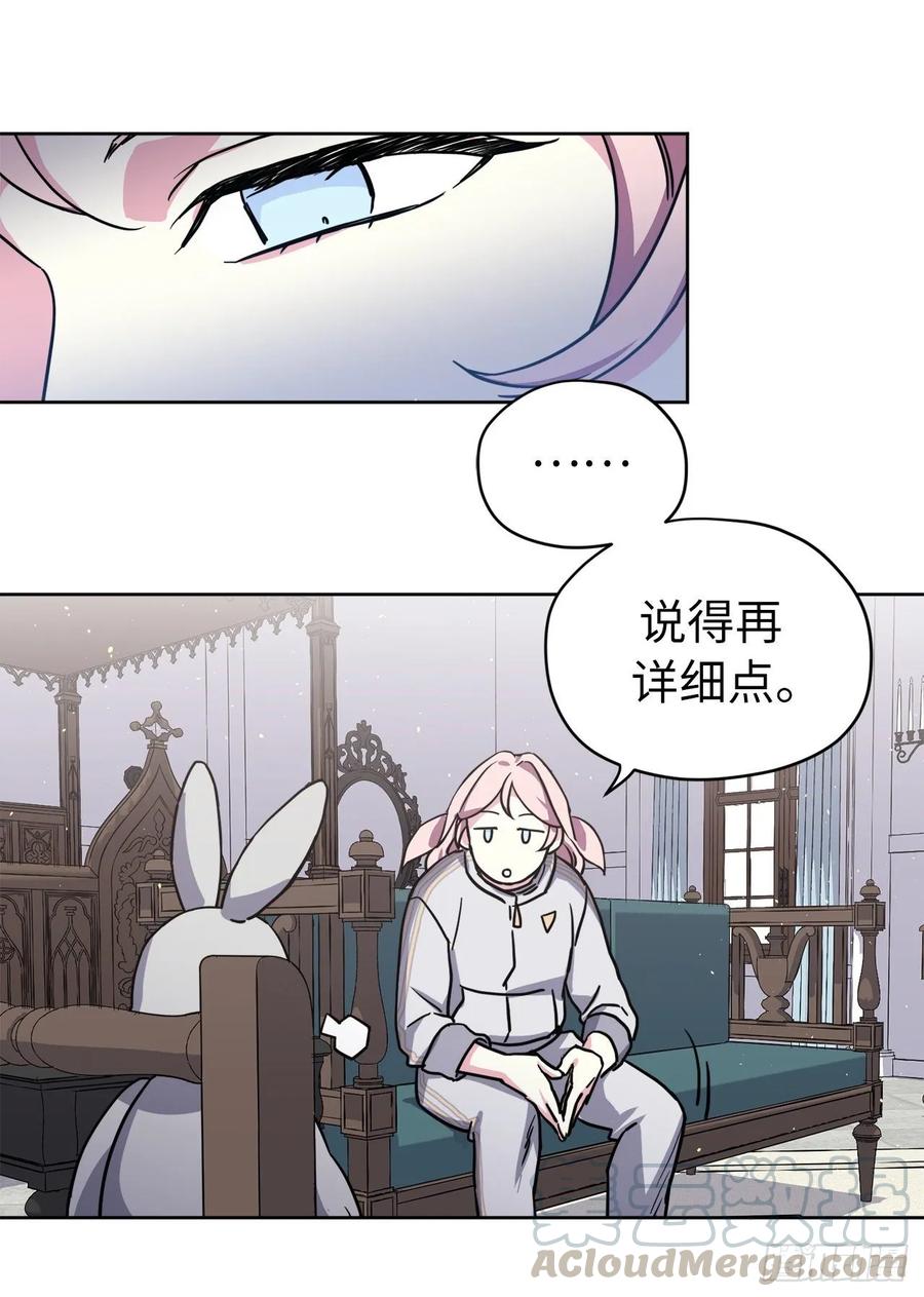 125.挑选神去交换24