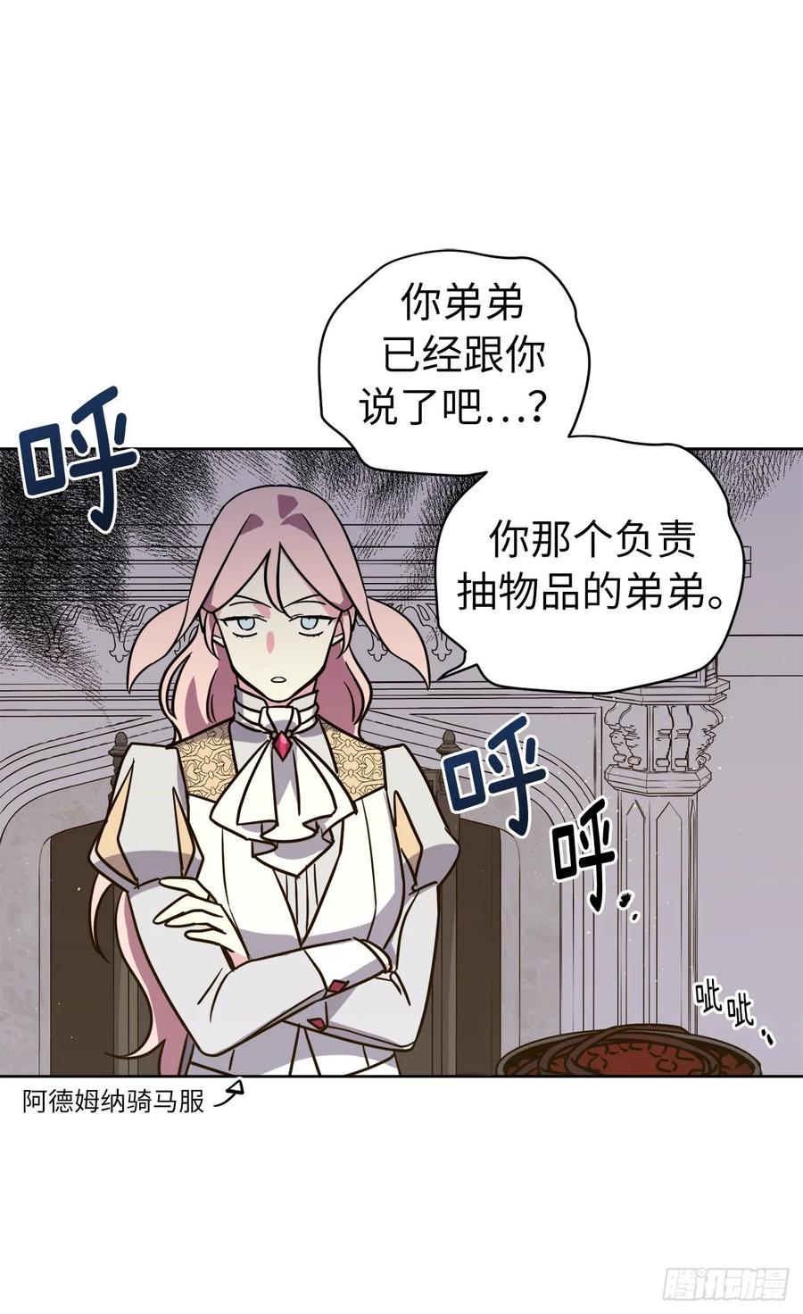 153.把你的使徒交出来！8