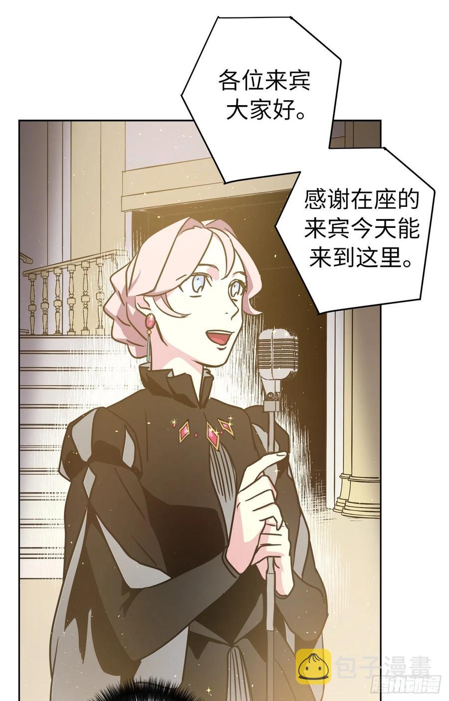 147.迈入社交界的宴会35