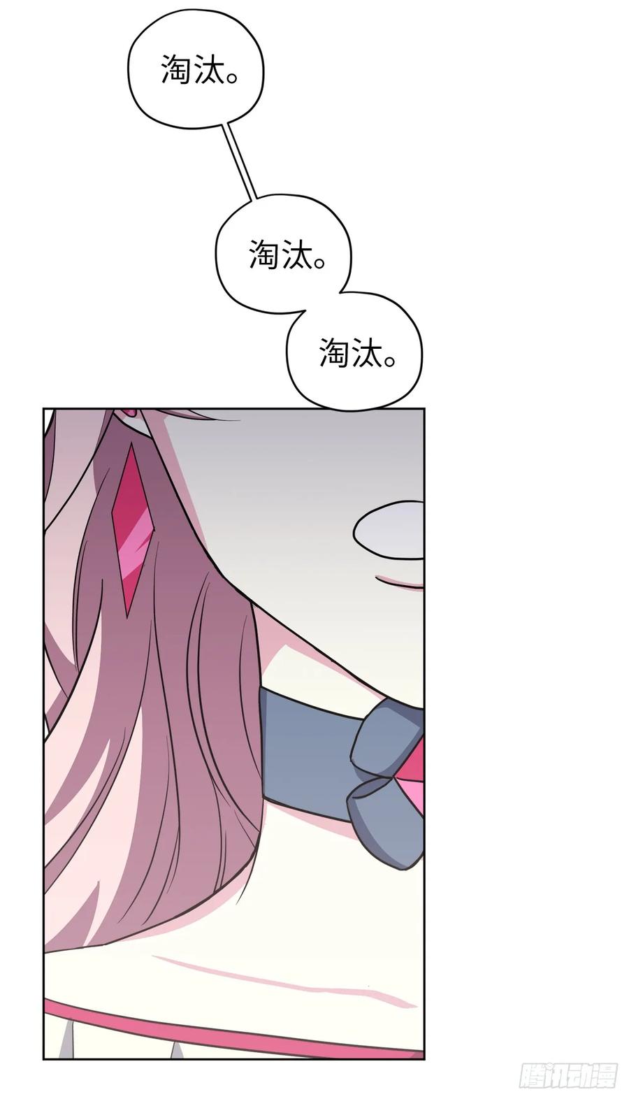 55.见证美男的诞生7