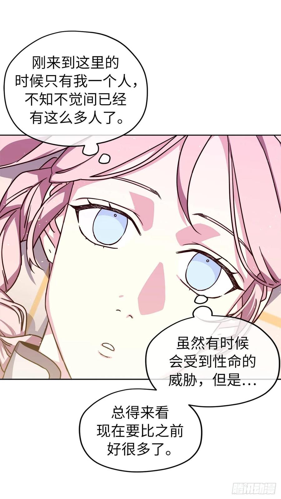 131.有趣的支配法34