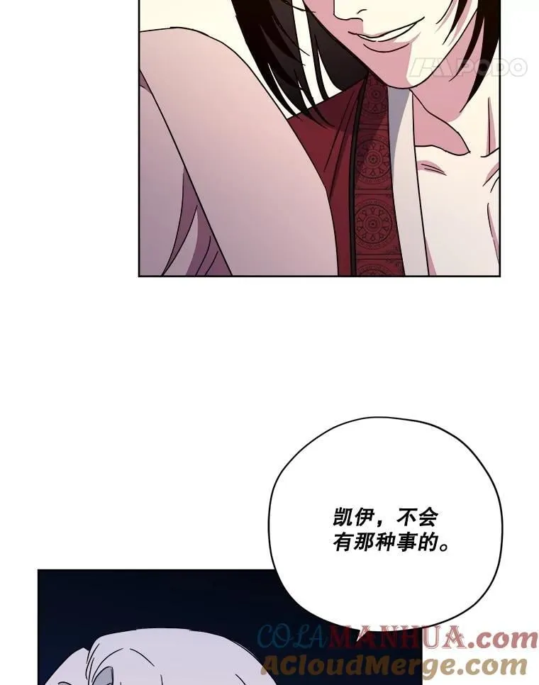 290.嫉妒14