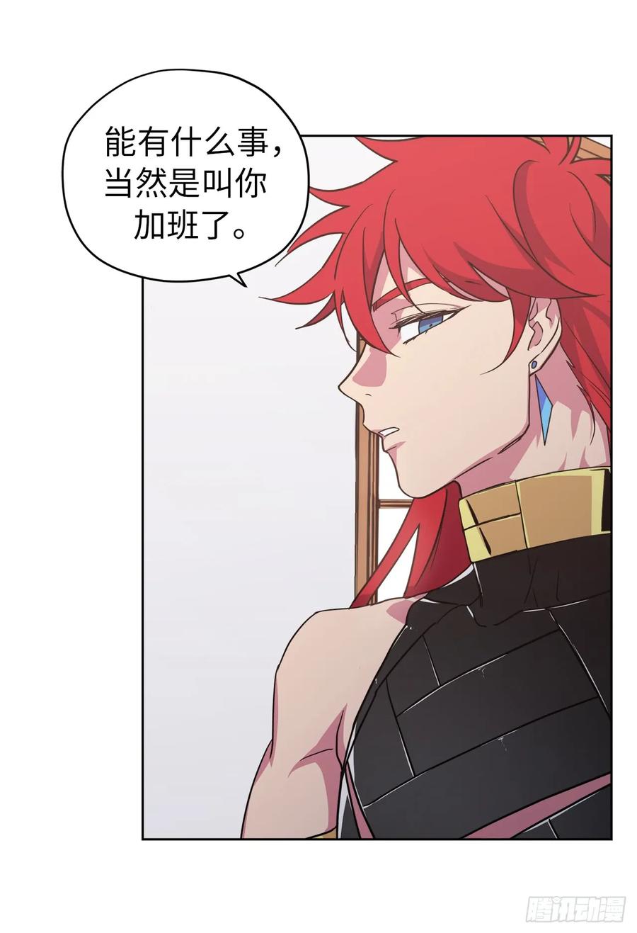 72.葫芦里卖的什么药？9