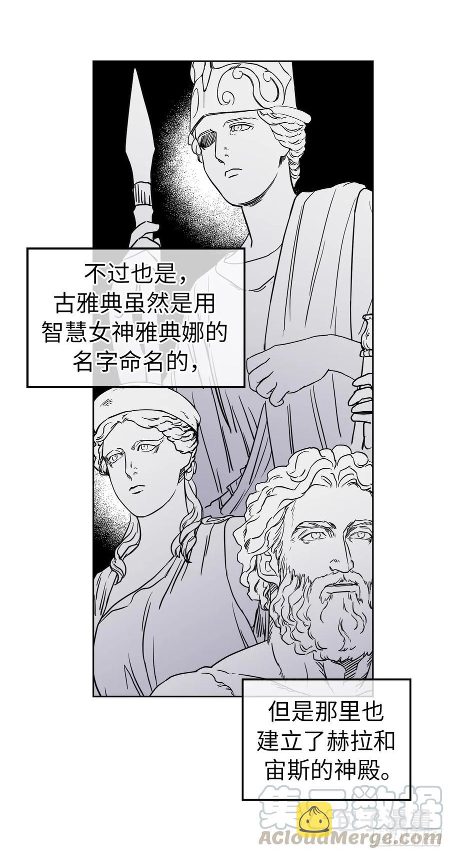 82.该怎么谈恋爱来着？30