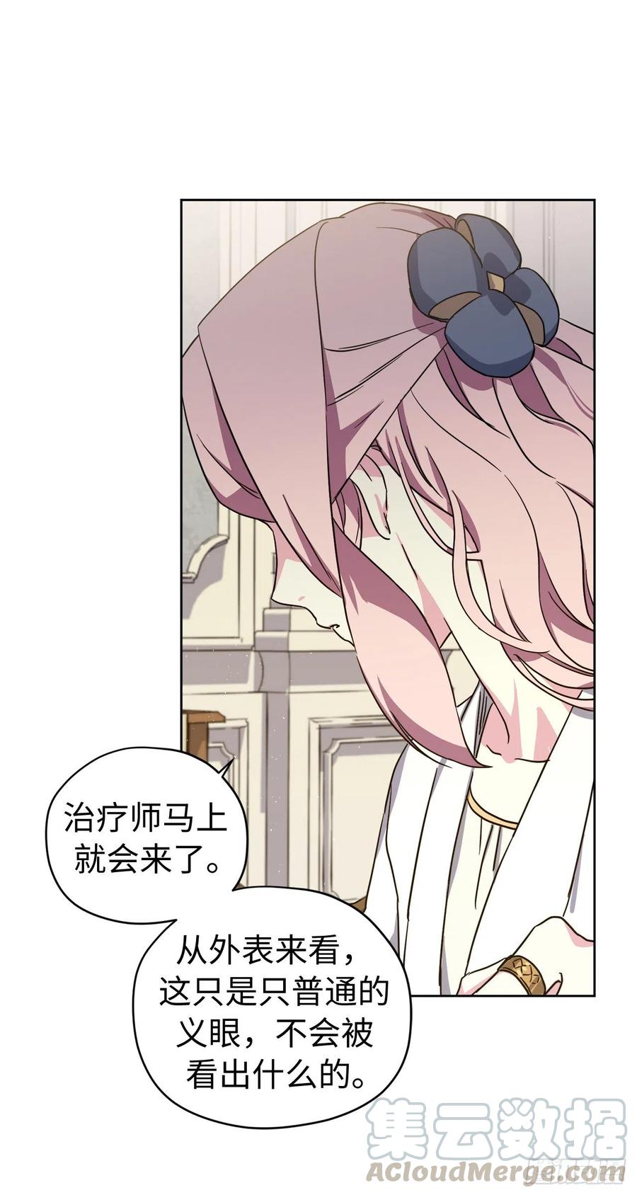 178.心慈手软还是心狠手辣20