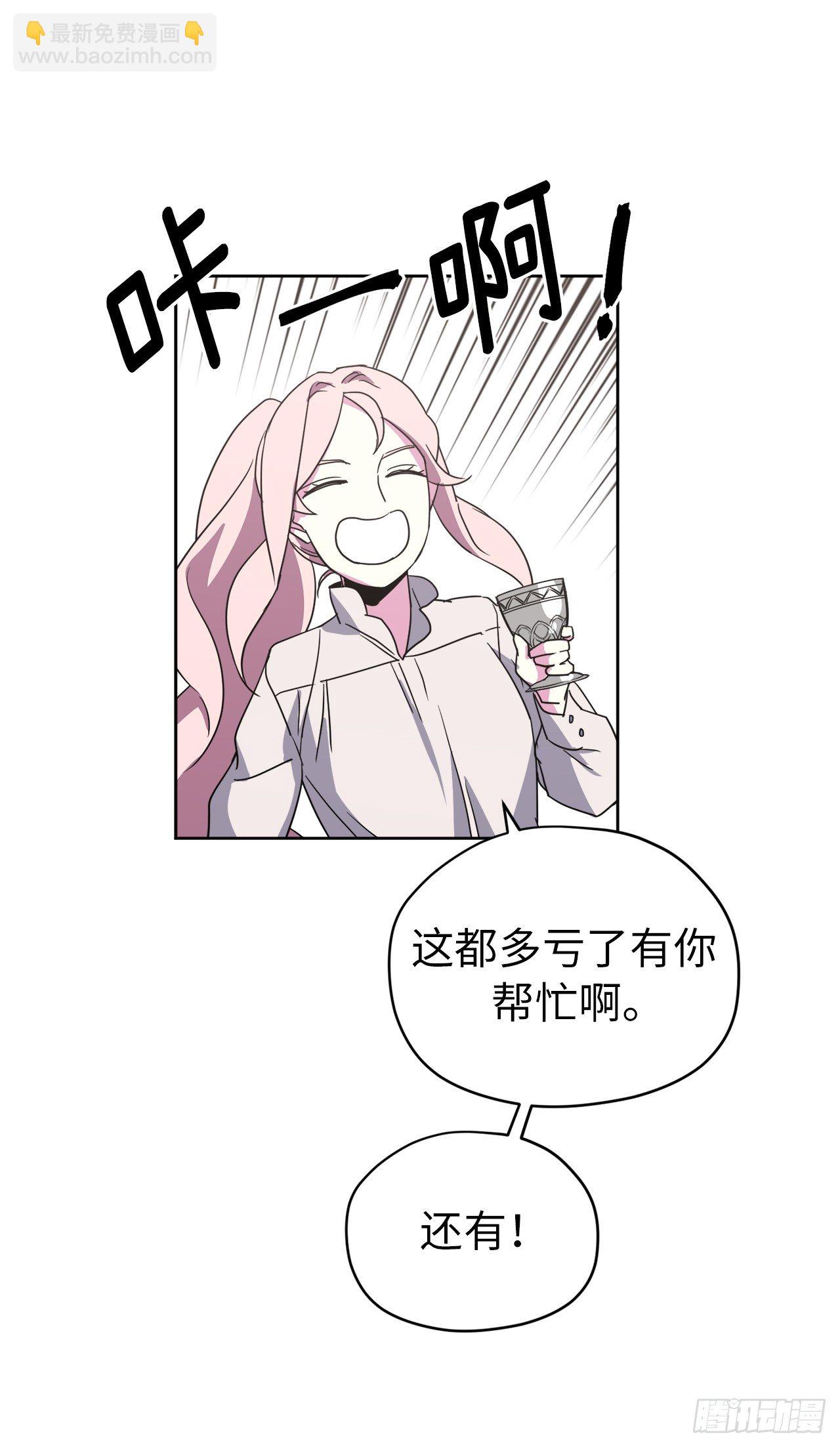 25.那我用力了32