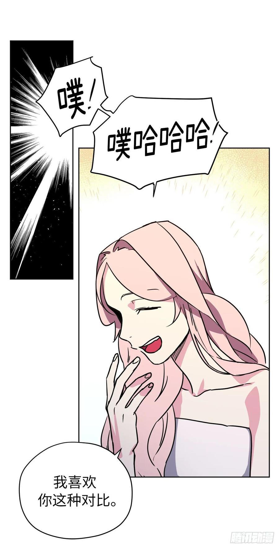 145.主人是在期待什么吗？23