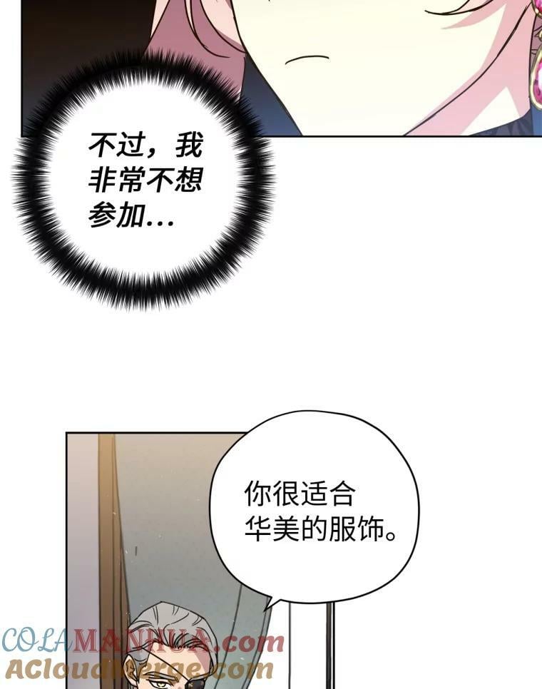 269.舞会15