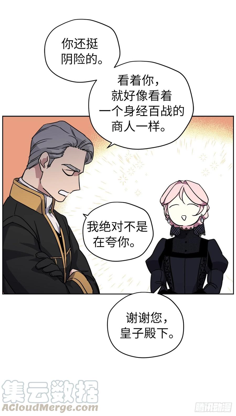 169.我决定相信这个男人6