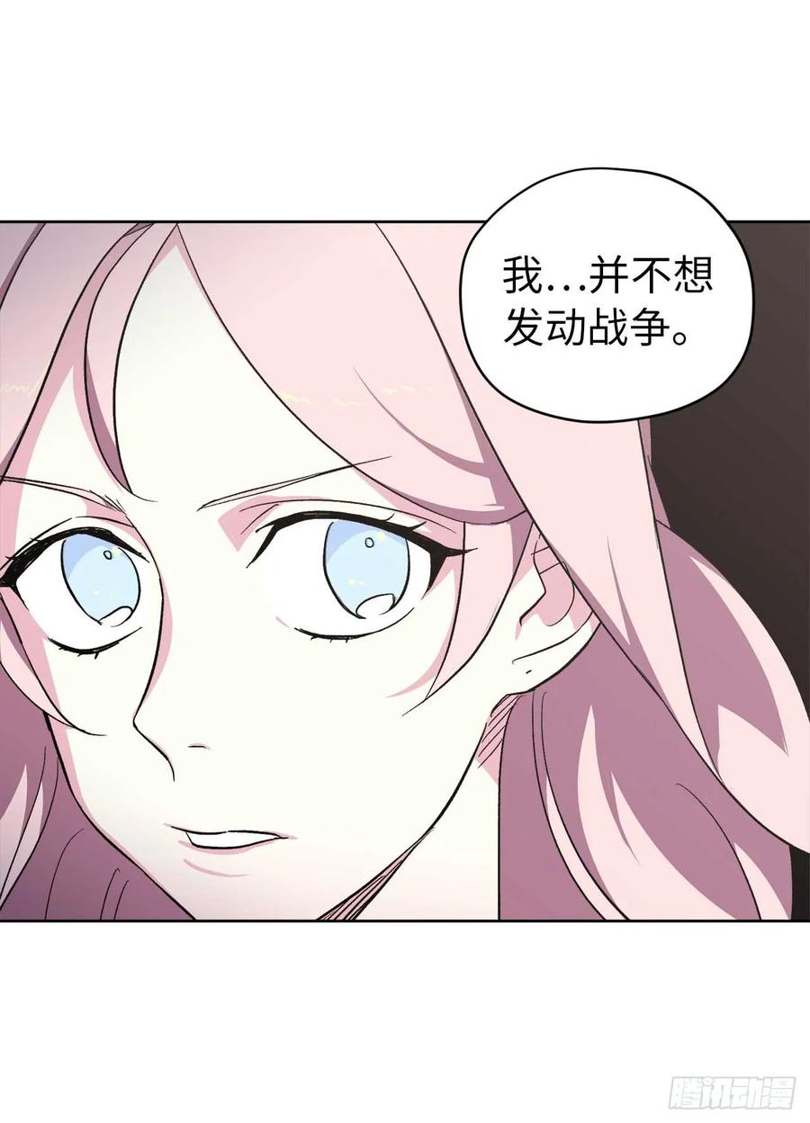 42.主人不为我所知的一面23