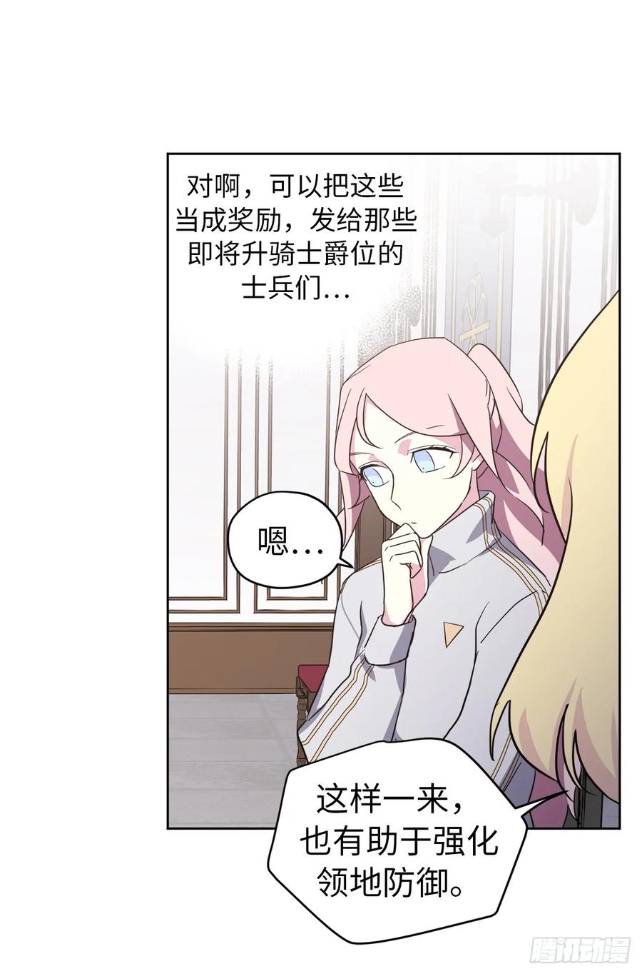 78.这是什么羞耻装扮啊！23