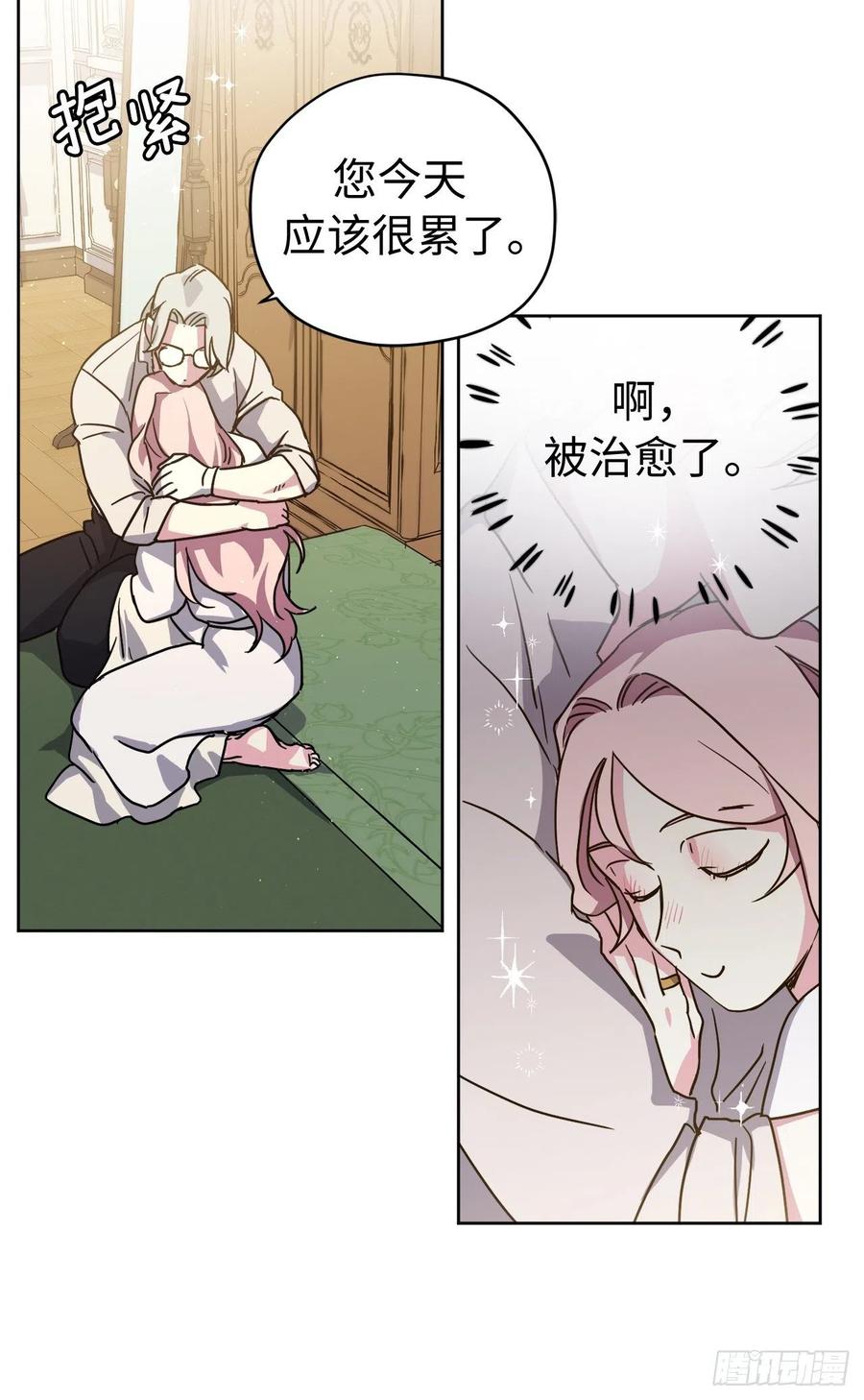 179.嫉妒的一吻23