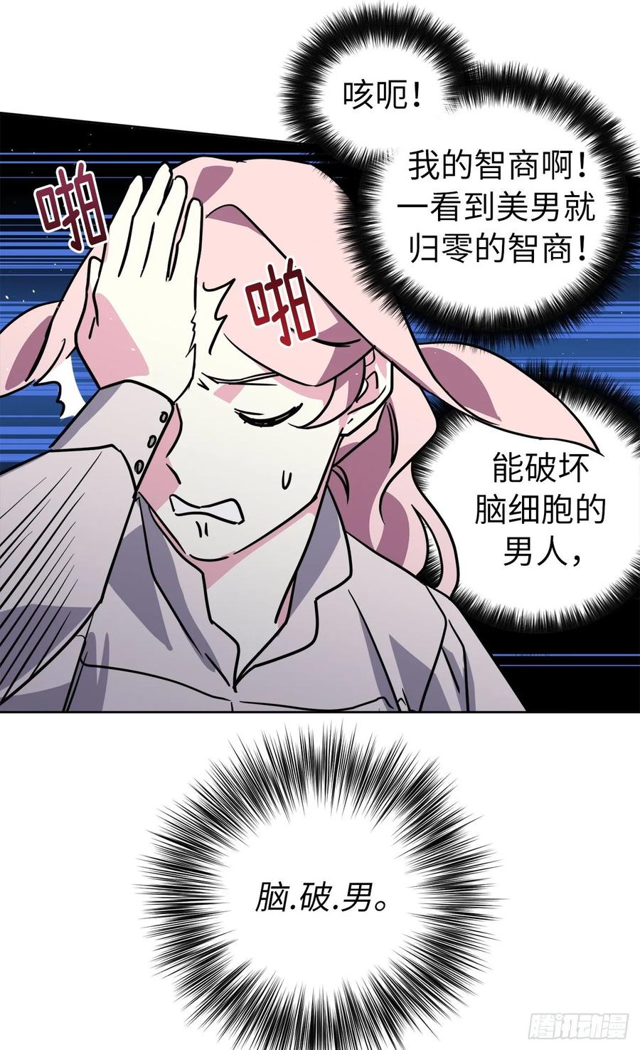 143.我有些嫉妒他了11