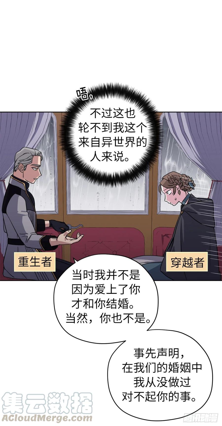 173.我死的时候你哭过10