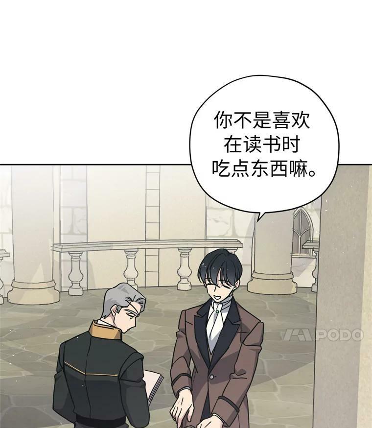 261.贴心的琉璃23