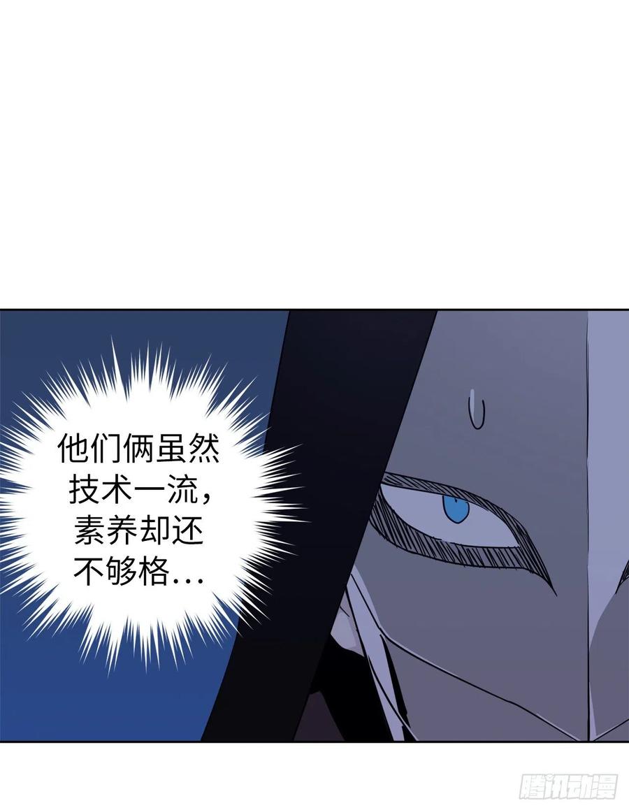 158.你俩成熟点好么？31