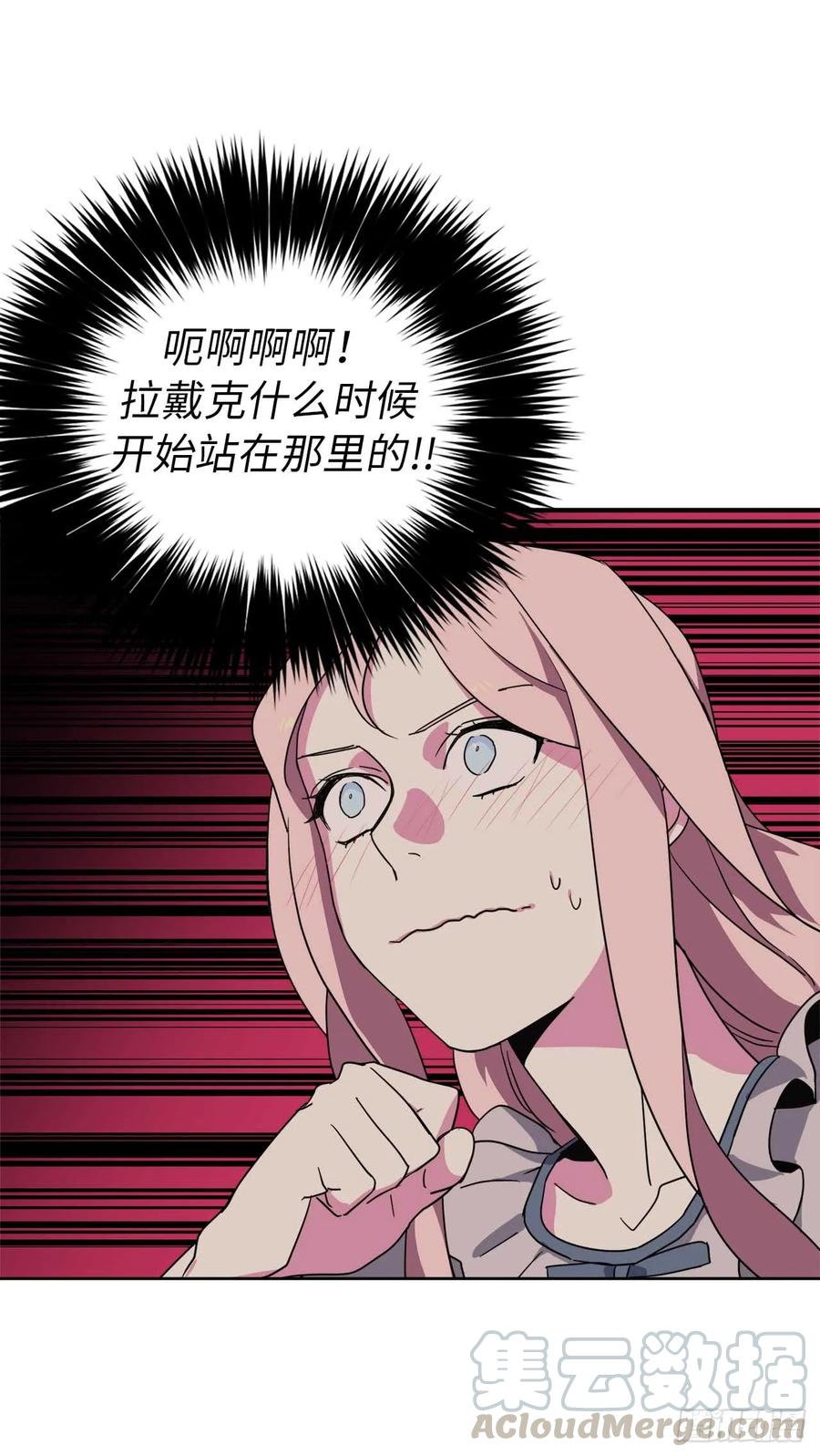 31.我…不配做执事24