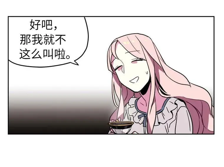5.相遇即是缘分41
