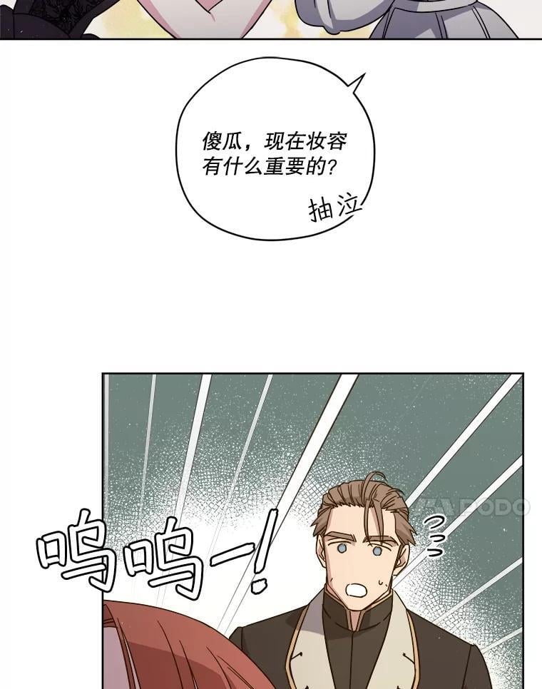 272.暗恋10