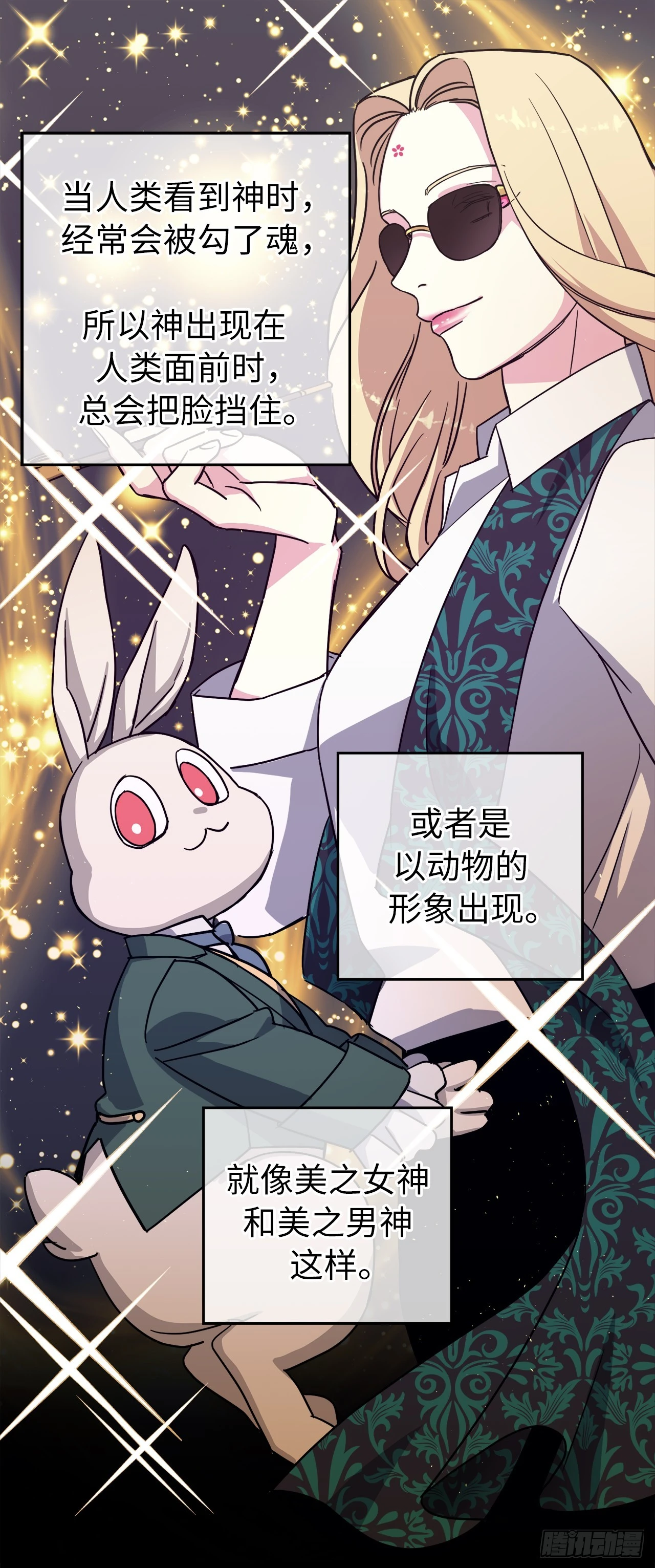 249.提高几率的绝招24