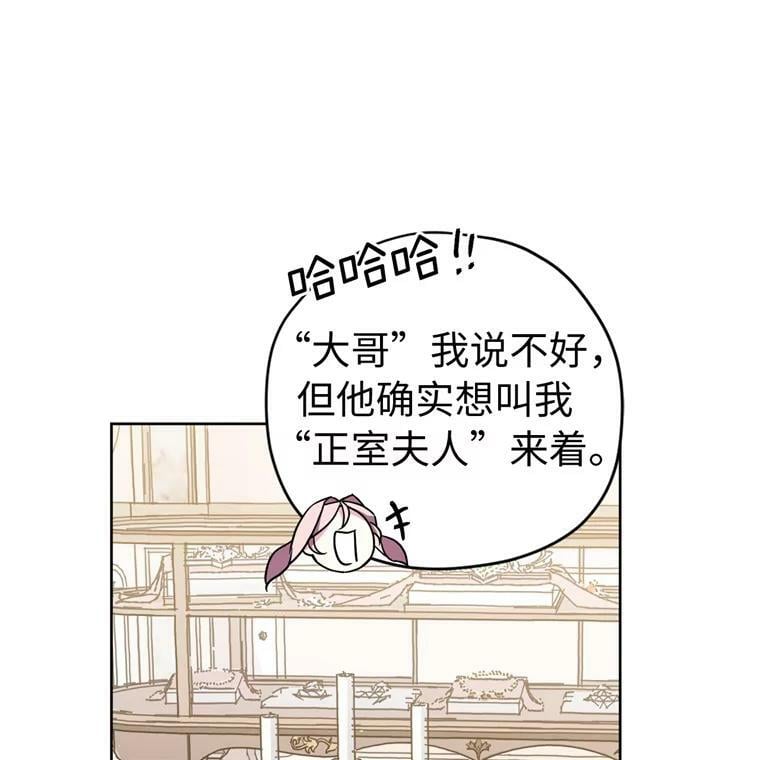 267.心狠手辣的大魔王49