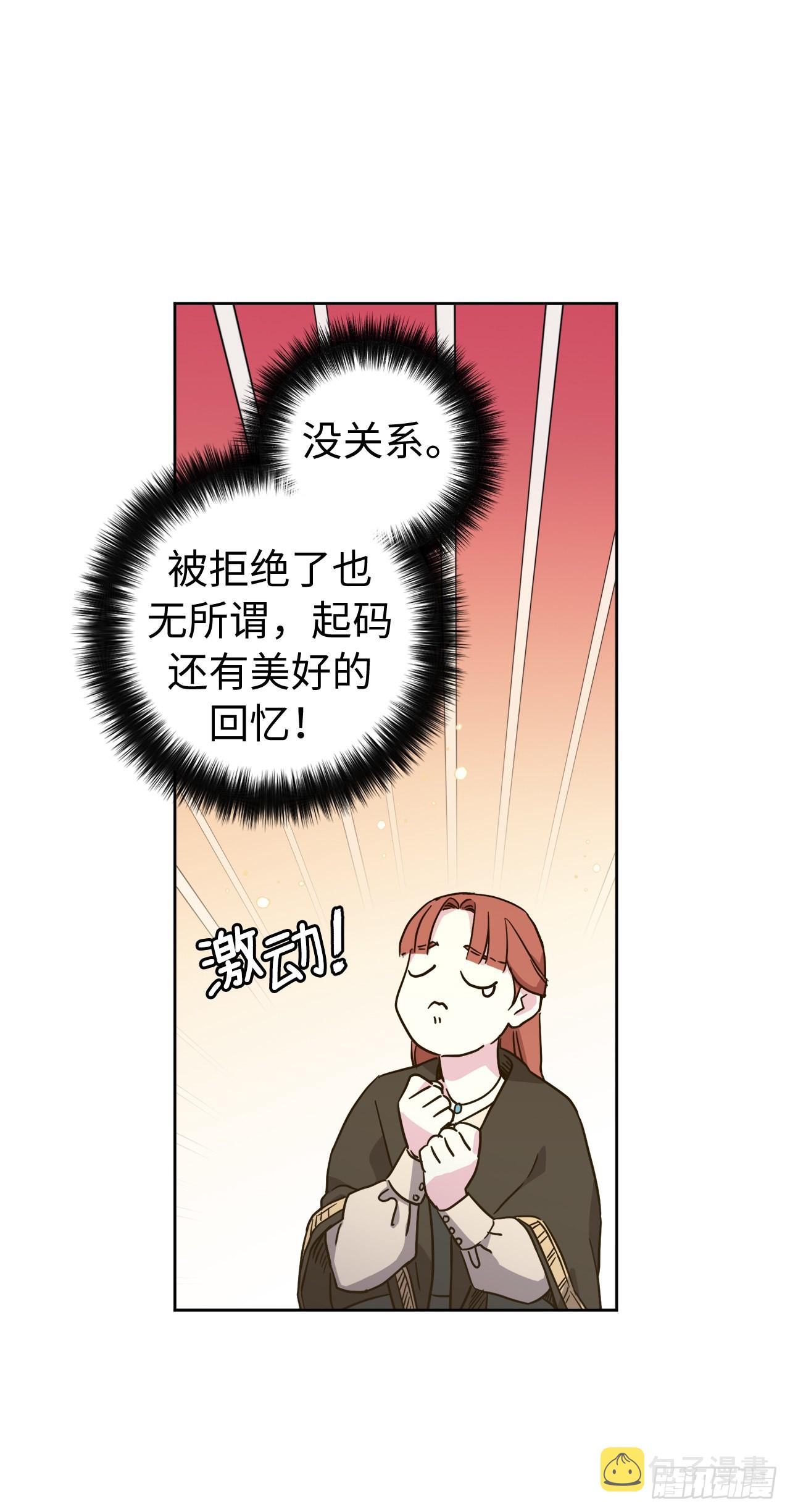235.顺利见面的两个人33