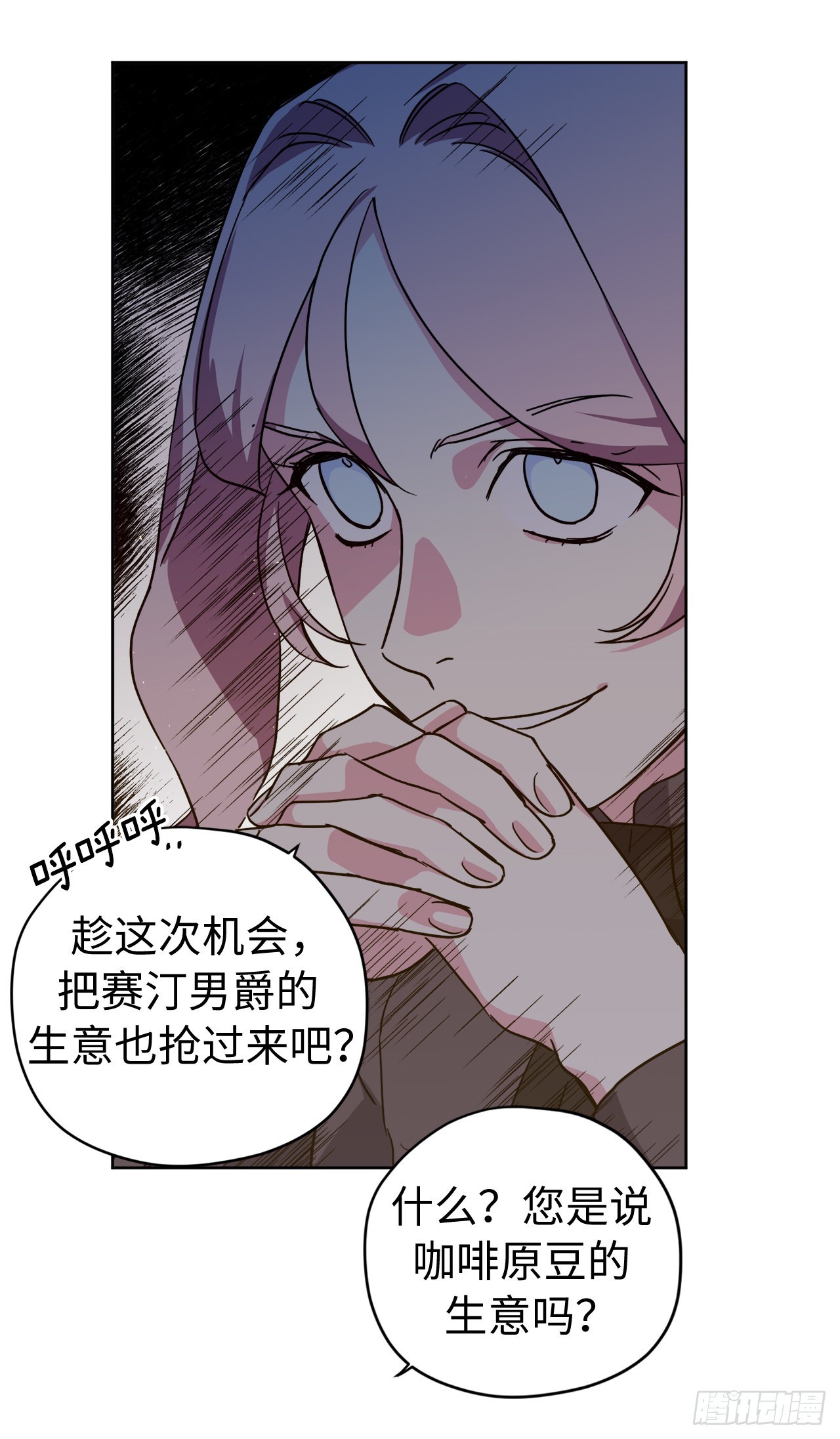 233.主人晕倒了！20