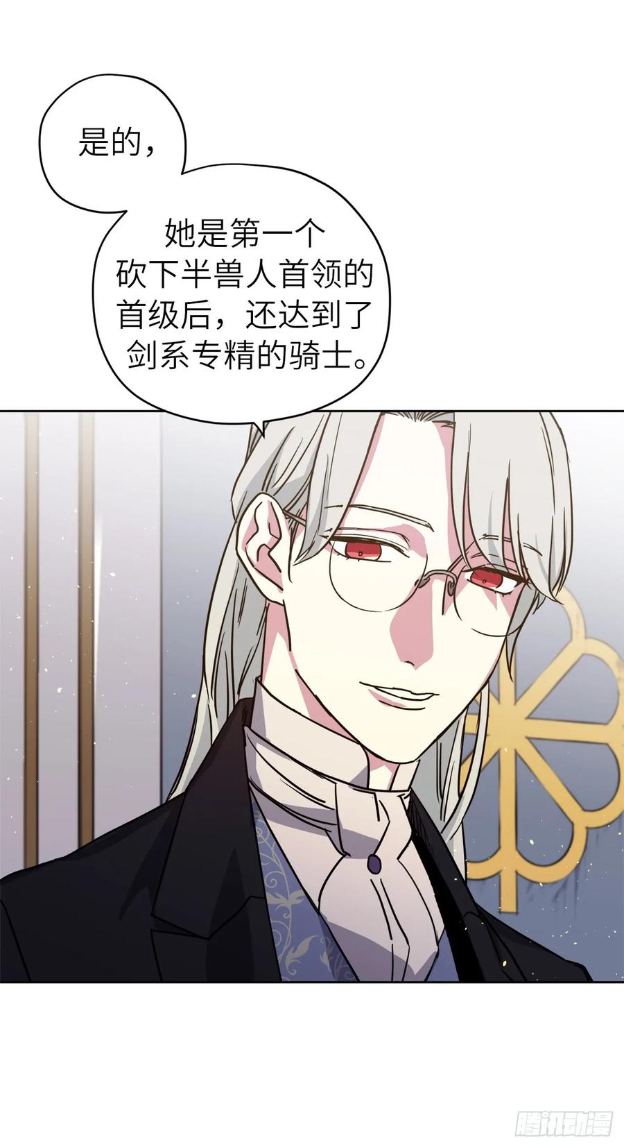 116.招兵28