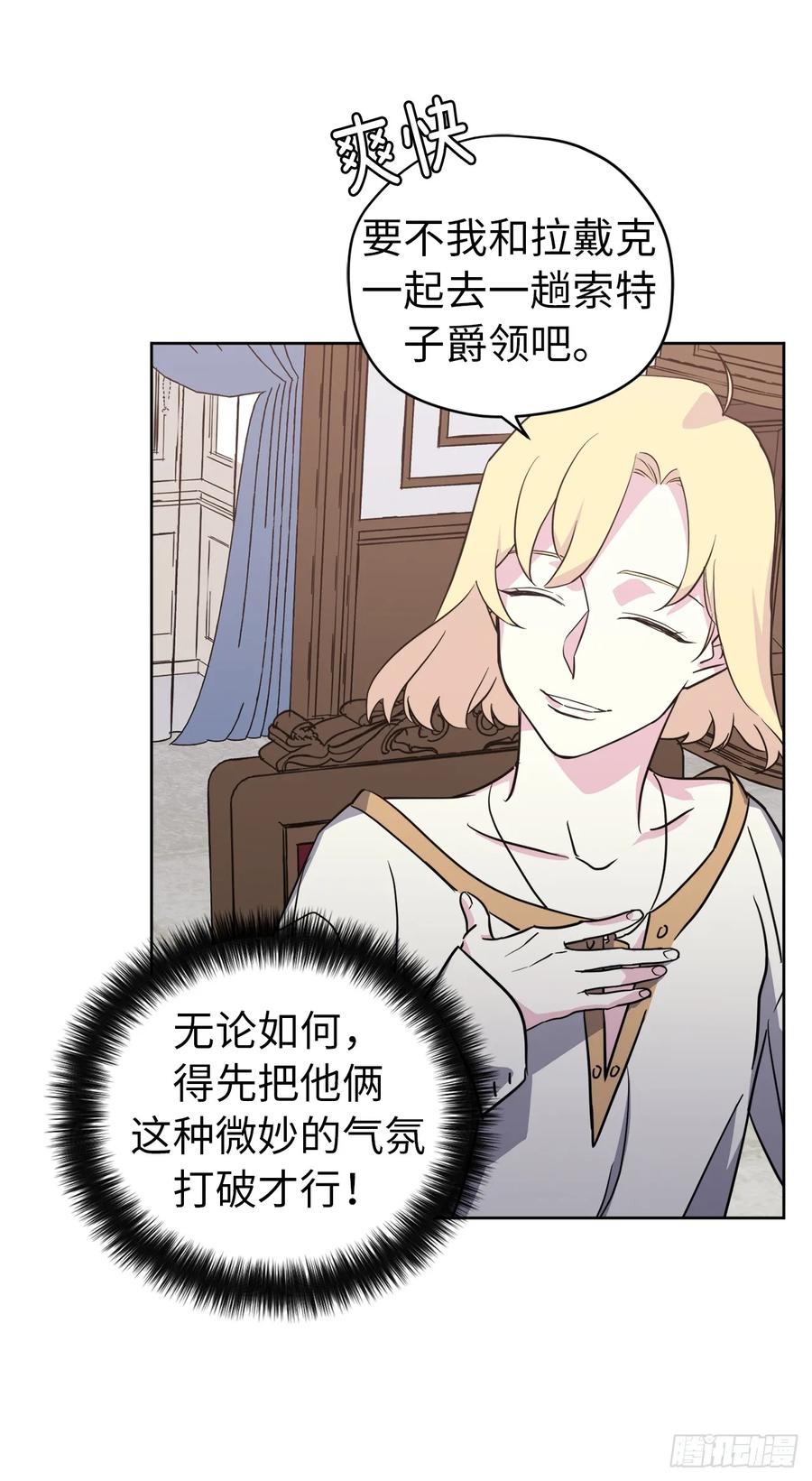 71.内心的丑陋不能被看出10