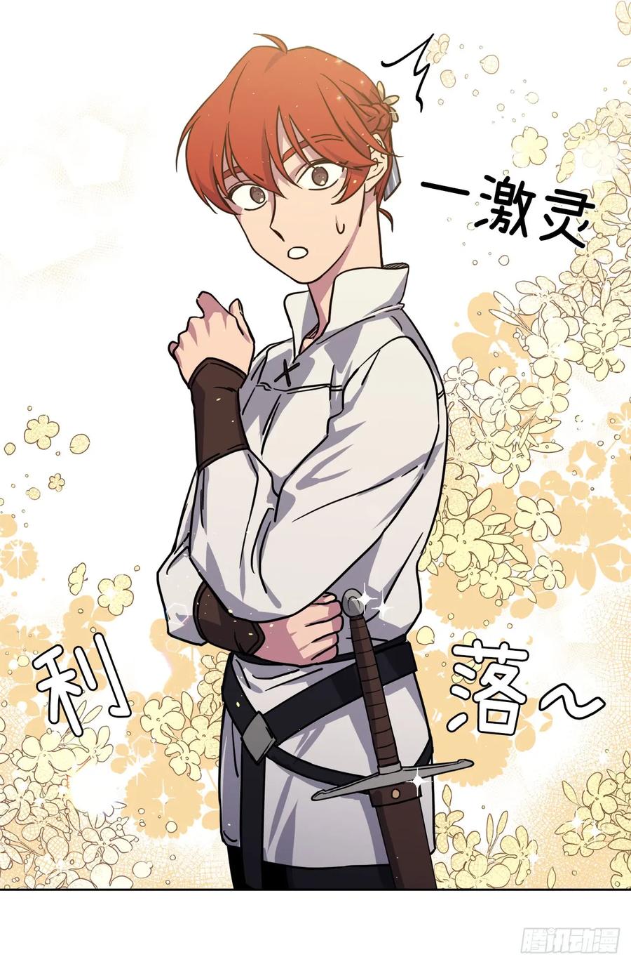 118.原来我们还有未来32