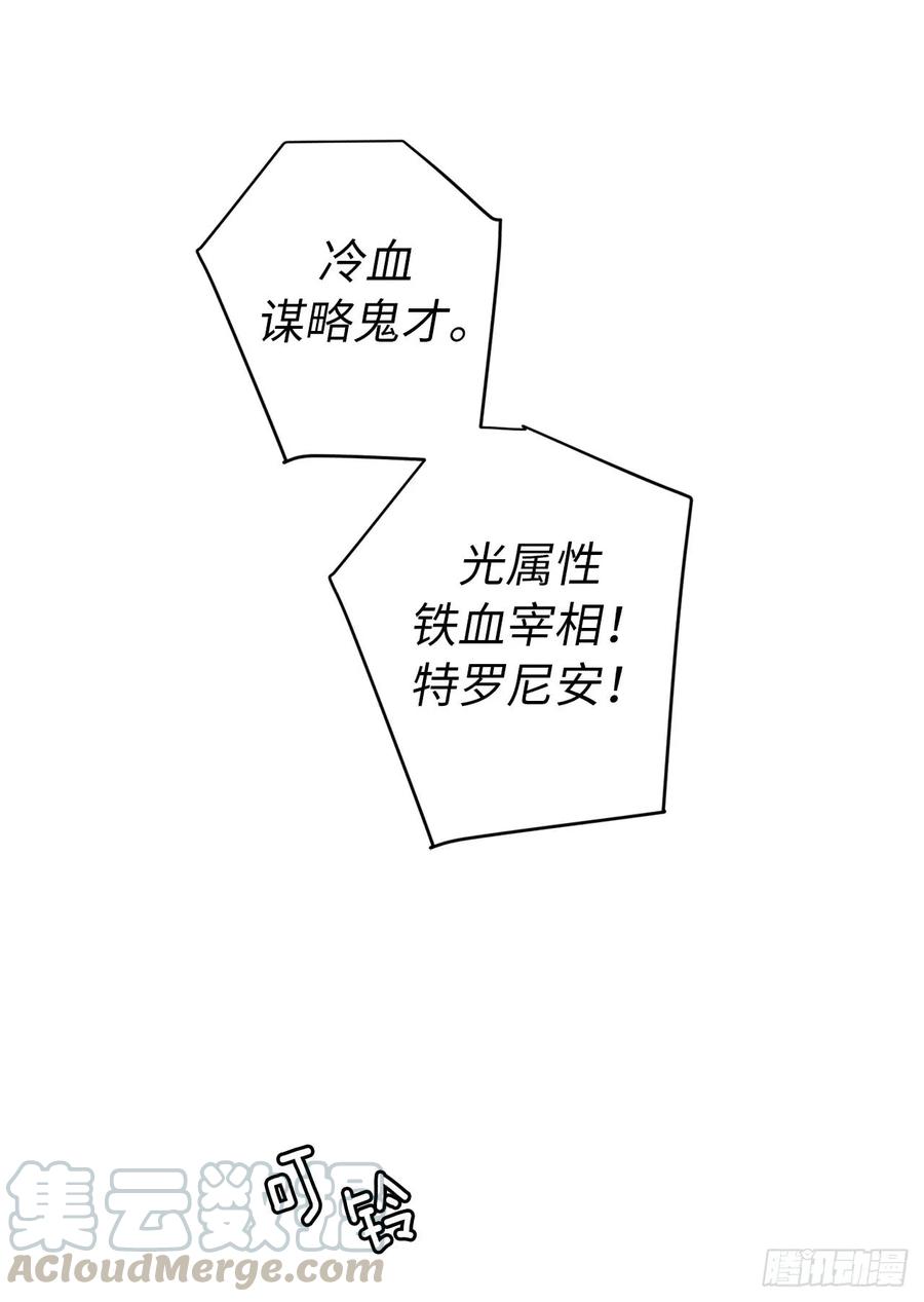 40.天使还是恶魔？33