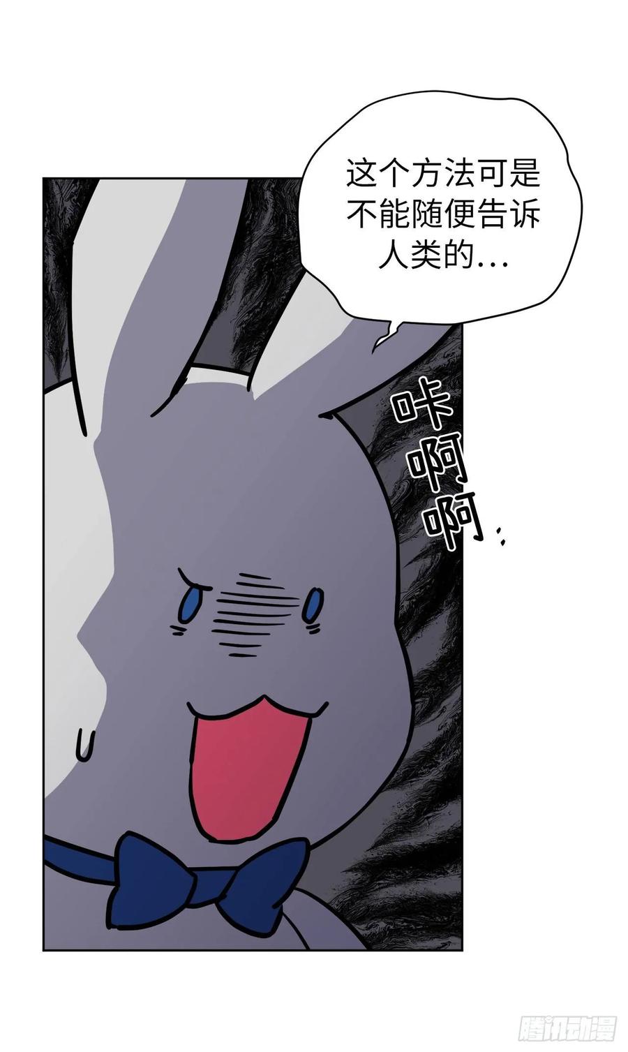125.挑选神去交换31