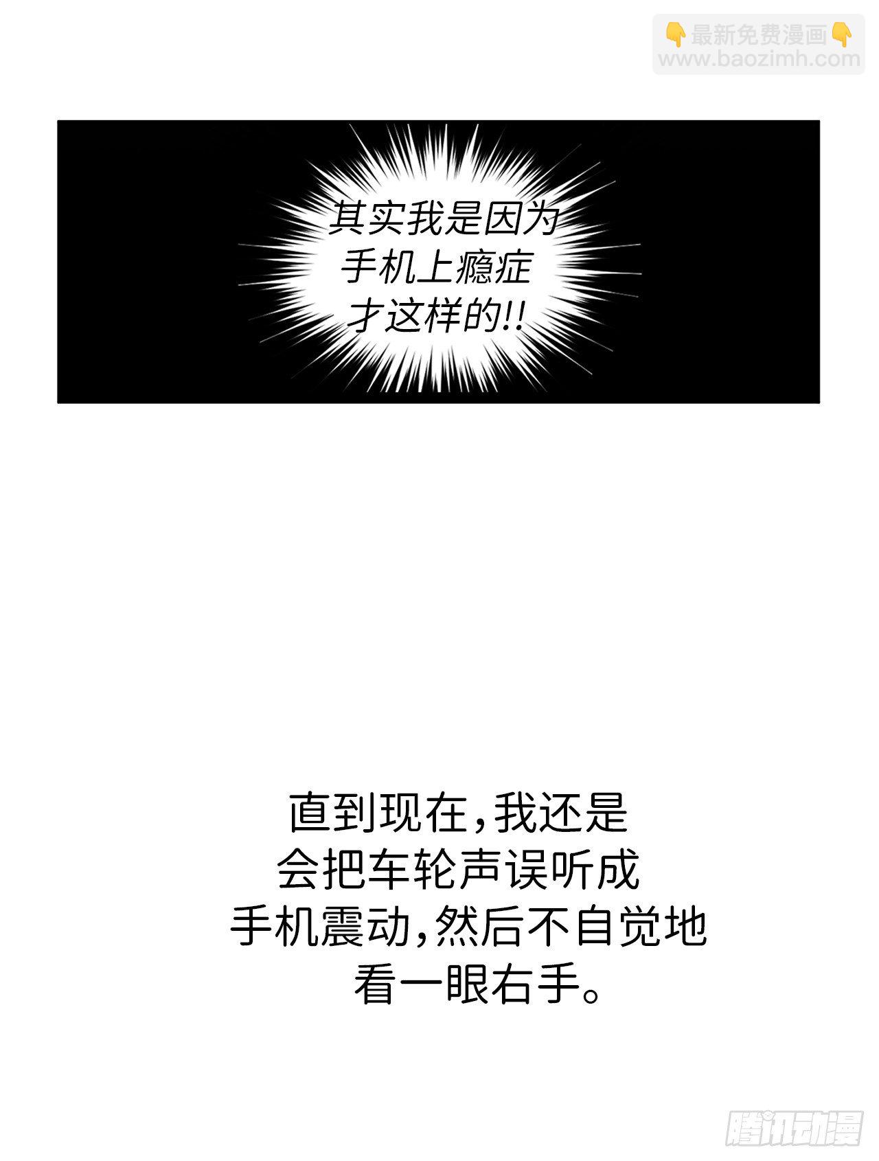 12.我才是权力的中心32