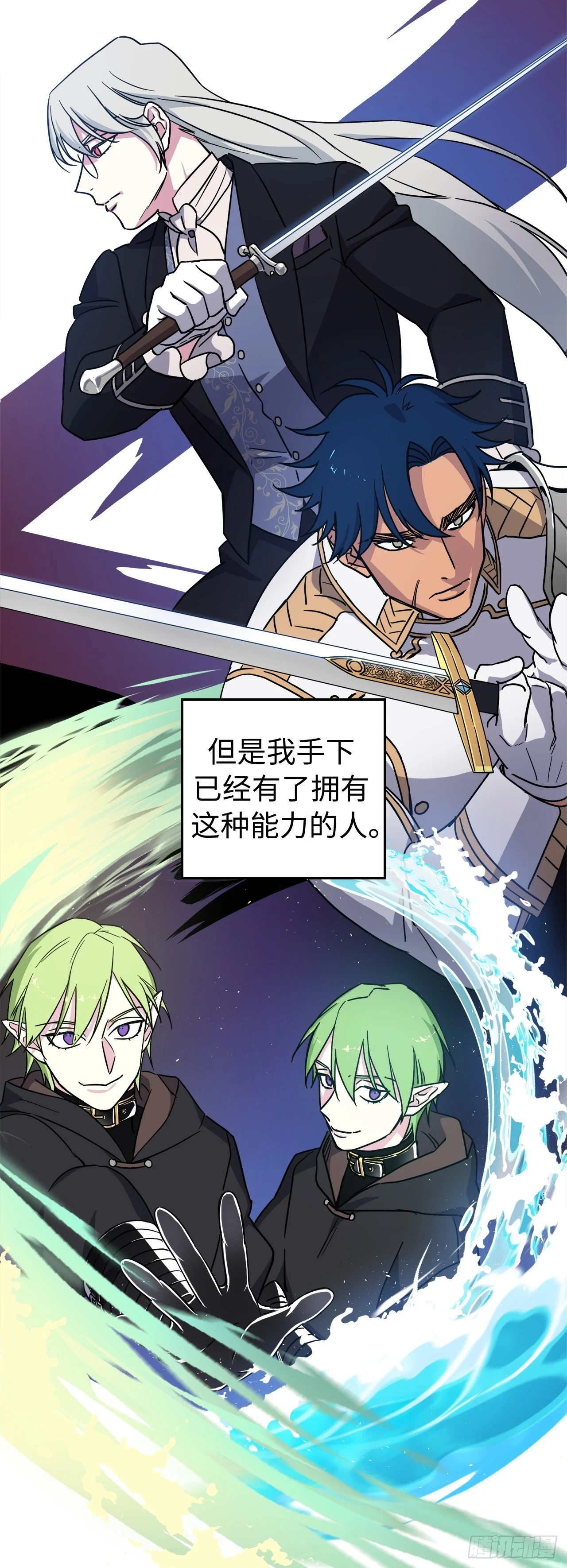 251.后宫争宠的基本原则13