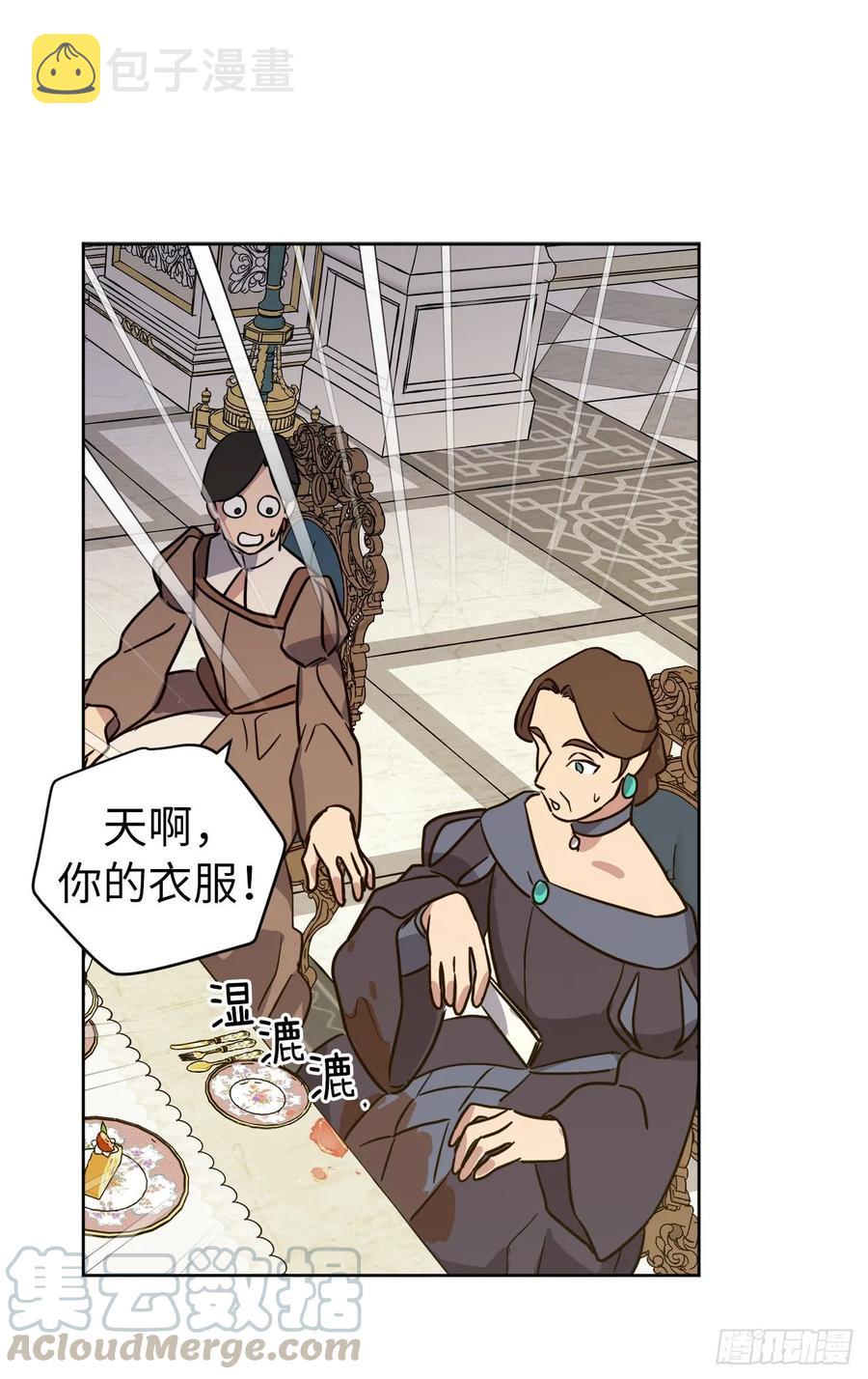 149.美男计33