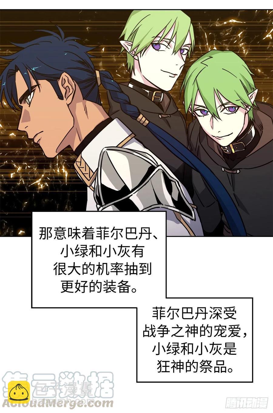 175.时间之神亲赐的恩宠22