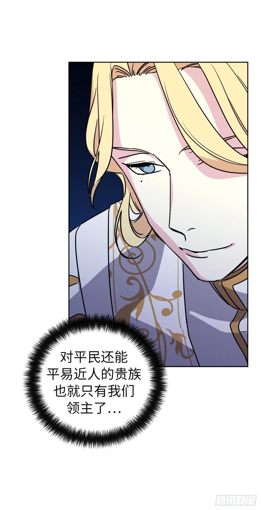 149.美男计22