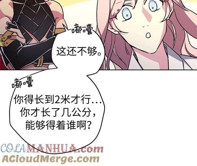 262.神圣力测试24