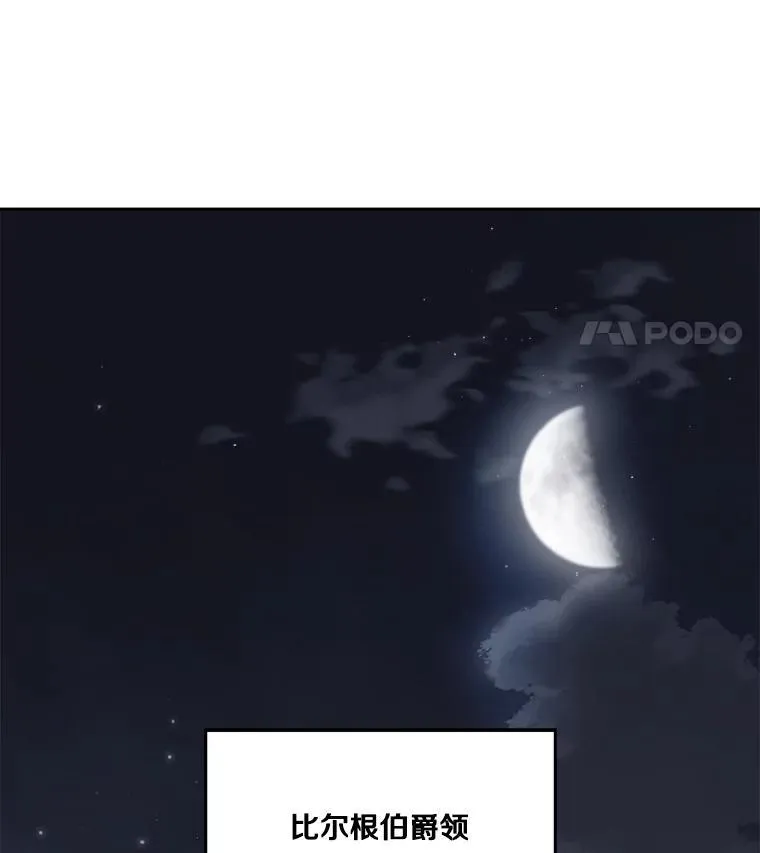 303.与罗根公爵之争11