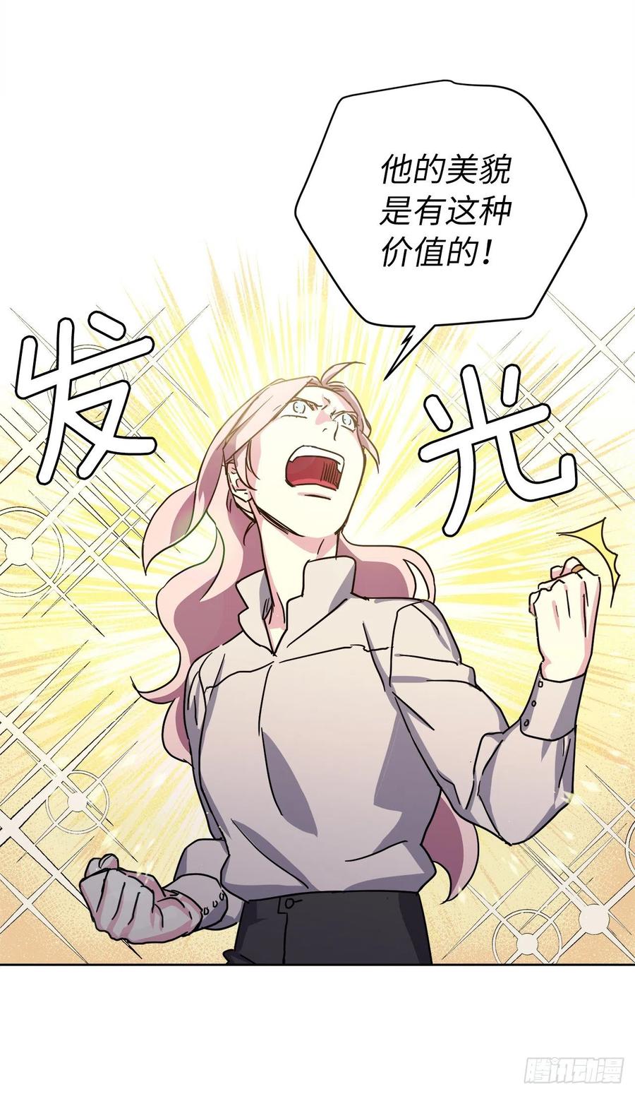 170.牧者有责任引导迷失美男17