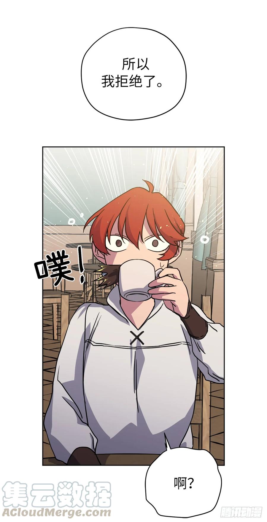 119.告白！32