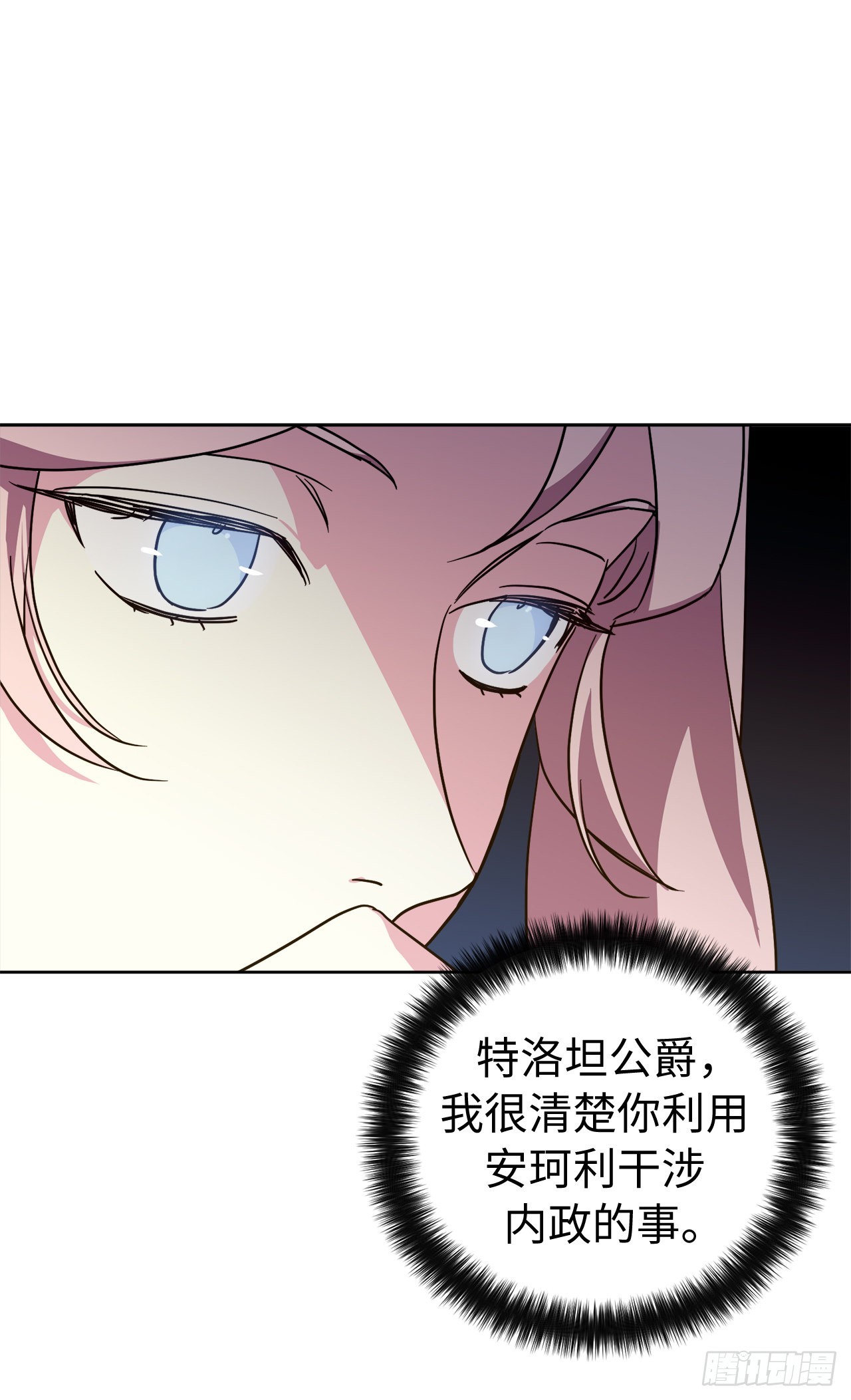 229.百合一样的男人？40
